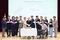 광주시, ‘제6회 농아인의 날 및 농아인협회 창립 20주년 기념식’ 성료