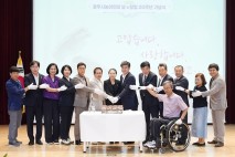 제6회농아인의 날 및 농아인협회 창립 20주년 기념식 성료