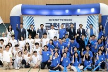 광명시-금천구 청년 연합 체육대회 개최...청년 간 실질적 교류의 장으로!