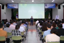 문경시, 간부공무원 대상 청렴교육 실시