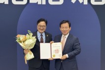 김형동 의원 , 제 5 회 대한민국 국회 의정대상 ‘ 여야협치 부문 우수의원 ’ 선정