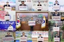 봉화군, 중부권 동서횡단철도 국가계획 반영 ‘12개 시군과 한뜻’