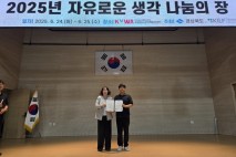 봉화군, ‘2025 경북도 체납세 우수사례 발표대회’ 장려상 수상