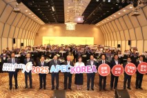 경주상공회의소, 2025 상공대상 시상식 성료…APEC 성공 개최 의지 다져