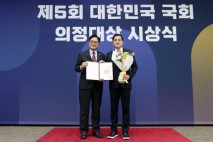 박대출 의원, ‘대한민국 국회 의정대상’ 수상