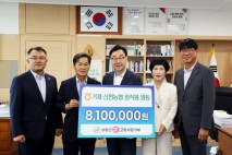 거제 신현농협, 하동군에 고향사랑기부금 810만 원 전달