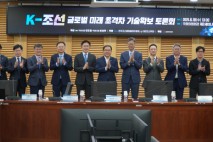 허성무 의원, ‘K조선 미래 초격차 기술확보 토론회’ 개최