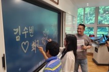 “어서 와! 미래학교 처음이지?” 경남교육청, 미래학교 인사이트 투어 운영