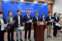 김해시의회 민주당의원들 ‘현충일 롤케익’ 철저 수사 요구