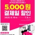 황용인