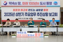 천영기 통영시장 “여름철 재난 대비 철저히 할 것”