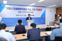 변광용 거제시장, 민생회복지원금 '보편+선별' 수정안 제안