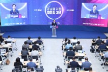 박완수 경남도지사 “남은 1년 ‘도민행복시대’ 열정 쏟겠다”