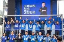 청주 온 김민석 