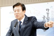 박범인 금산군수 