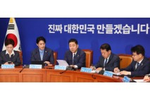 與 한준호, 