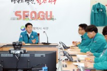 대전 서구, 장마 앞두고 긴급 대책회의… 