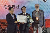 예산군, 2024 한국슬로시티 챔피언 수상