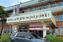 금산군에서도 공무원 사칭 사기 피해 발생