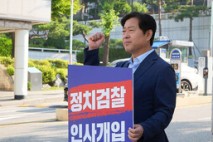 황명선 
