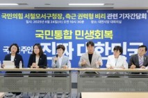 민주당 서구의원 