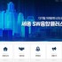 신상두
