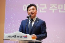 최재구 예산군수 