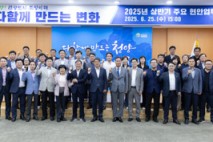 김돈곤 청양군수 