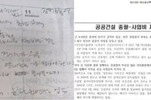 장철민 의원 
