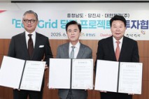 대한제강, 당진 석문간척지에 스마트팜 조성