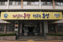 홍성군, 7월부터 국가유공자에 쓰레기 봉투 무상 지급
