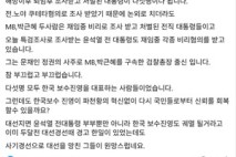 홍준표 