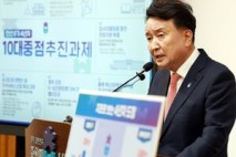 김영환 충북지사 