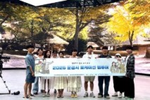 문경시, 드라마·영화 촬영지 로케이션 팸투어 성료