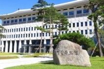 경상북도평생교육지도자협의회 역량강화 교육 성료