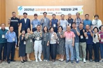 2025 김천관광 홍보인력 역량강화 교육 실시