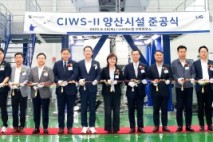 구미시, LIG넥스원㈜, CIWS-Ⅱ 양산시설 준공
