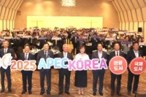 경주상공회의소, 2025 상공대상 시상식 성료…APEC 성공 개최 의지 다져