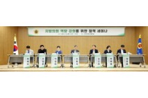 경기도의회, 24일 자치분권 강화 위한 정책 세미나 개최