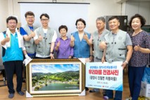 광양제철소 재능봉사단, 진월 차동마을서 봉사활동