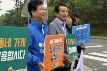 광주 광산구, 골목상권 살리기 2박 3일 '광산대장정' 돌입
