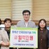 함평신문