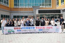 고향 향한 따뜻한 마음…㈜인동FN, 함평군에 1억 원 상당 기부