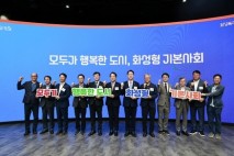 화성시, 전 세계가 깜짝 놀랐다!지방정부 최초 AI 엑스포 'MARS 2025' 에 1만 3천 명 방문하며 흥행 돌풍…