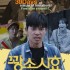 황일진