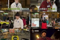 [종영] '길바닥 밥장사' 최고 판매량으로 그랜드 피날레! 류수영-파브리-황광희-신현지-배인혁-전소미라 가능했던 대장정!