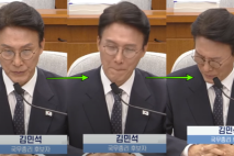 줄곧 진지하던 김민석 국무총리 후보자가 청문회 도중 눈 질끈 감으며 웃참한 이유: 참은 게 대단할 정도다