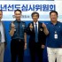 이서노