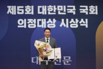 정희용 의원, 대한민국 국회 의정대상 입법활동 부문 우수의원 선정
