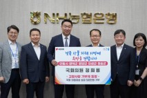 정희용 의원, 의정대상 상금 산불 피해지 기부